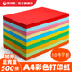 彩色复印纸A4打印纸70g克80ga4办公彩纸100张儿童手工DIY彩印折纸双面蓝色粉色黄色大红绿色白色喷墨彩纸薄款