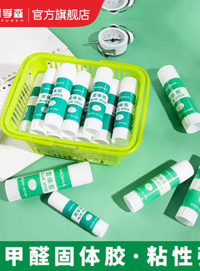 胶棒固体胶高粘度大号固体胶棒12支装8g15g21g36g儿童幼儿园小学生手工diy课强力胶财务办公用品胶水