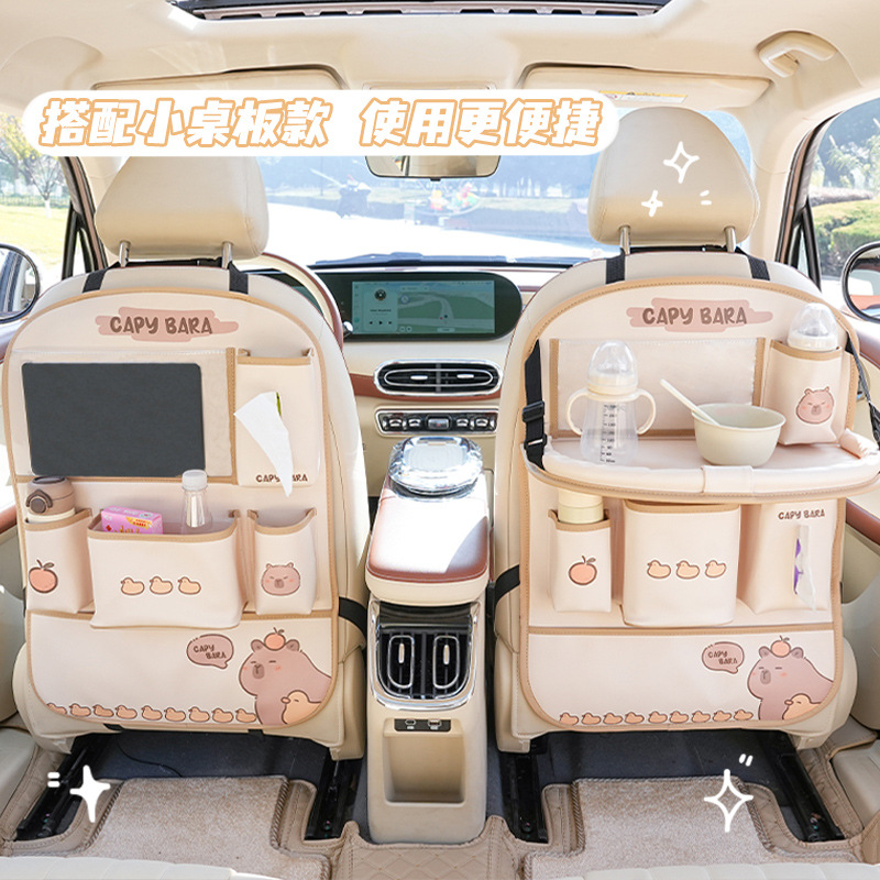 车载多功能收纳挂袋防踢垫