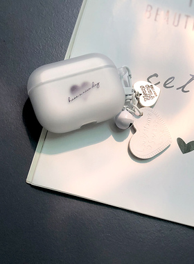 适用苹果蓝牙耳机壳Airpodspro3保护套磨半透明airpods4耳机壳3代保护套pro2耳机壳