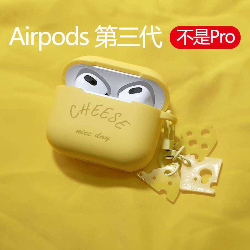 适用苹果AirpodsPro2保护壳小众三代3二代硅胶软壳无线耳