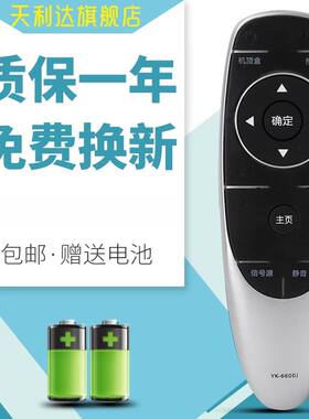 适用于创维电视遥控器9R08 9R09 8S70 8H84 55GS 55V5 55M5 8H73