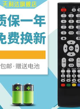 适用AOC冠捷电视遥控器T3912S 32M2070 T4012M S32P通用联想RCA2