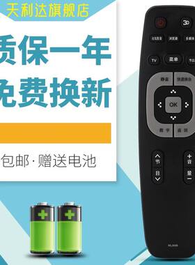 适用于长虹电视遥控器RL89B LED32C1000N LED40/49C1000N