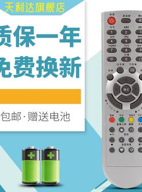 用于AMOI夏新电视LC-32K1 LC-27K1 LC32M2 LC37M1 32HWT3 37HWT3