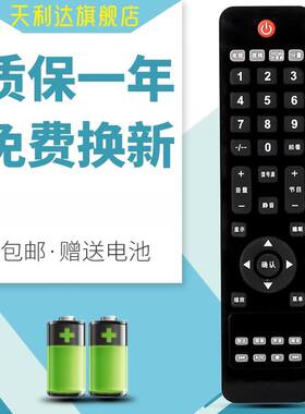 适用于BOE京东方 冠捷AOC电视显示器遥控器T3264M V24T V22T V27T