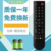 8018 8019 适用于东芝TOSHIBA电视遥控器CT 机型32BF1C 40TA1C