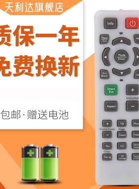 适用于明基投影遥控MX661/S521/S504 TS537 MS524/X525/W526/P775