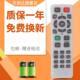 S521 X525 S504 适用于明基投影遥控MX661 TS537 MS524 W526 P775