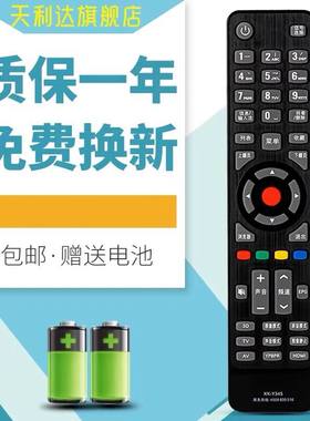 适用于康佳电视遥控器KK-Y345 LED32/42E320N LED32/42E310N