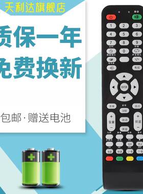 适用于中韩电视遥控SG32LT-3A-2 SG32LE-G SG40LT-9 SG26LE-1（B