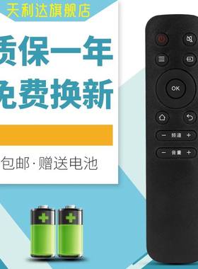 适用于飞利浦电视遥控器50PUF6152/T3 55PUF6152/T3 65PUF6152/T3