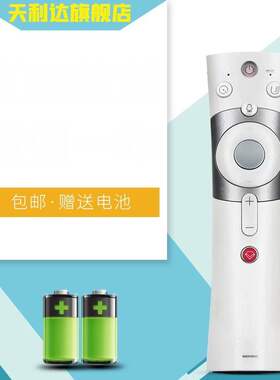 长虹语音遥控器RBE990VC