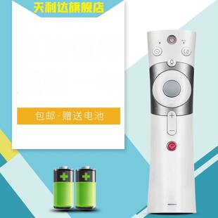 适用于长虹语音电视遥控器RBE990VC 48/55/65Q3EU 55/65Q3A 80C5U