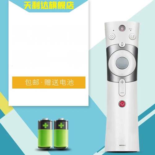 长虹语音遥控器RBE990VC