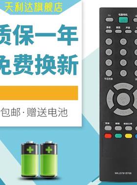 适用于LG电视遥控MKJ37815706 32LD325C-CA LD320-CA 32LD310-LA