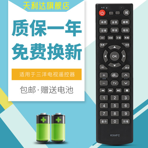 一年质保，只换不修，赠送电池，售后无忧！
