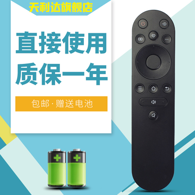 适用原装康佳电视遥控器