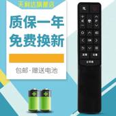 B49A769U 适用TCL电视机遥控器B40A769U B43A769U B55A769U全球播