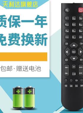 适用于联想智能电视机遥控器32A11 32A21Y 42A11 42A21 39A11Y