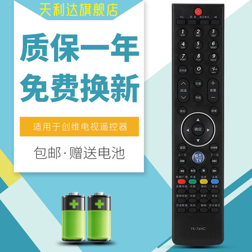 一年质保，只换不修，赠送电池，售后无忧！