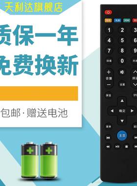 适用于Letv乐视39键TV遥控器超级电视X3 X60/X50/S50/S40 MAX70