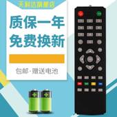 T4312M 适用于遥控AOC LD43V22S LD32E01M T4301M LD43E01M LD40