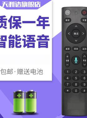 适用于中国电信烽火HG680-KA华为EC6110T/M 机顶盒 无语音