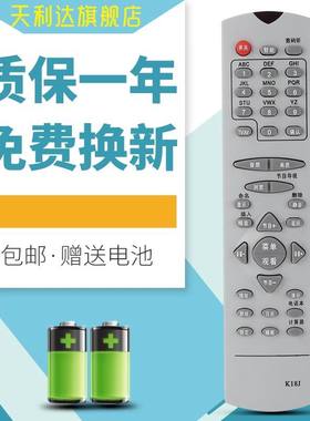 用于长虹老电视SF2566E遥控器K18J PF2993E F2928E 2918E SF3466E
