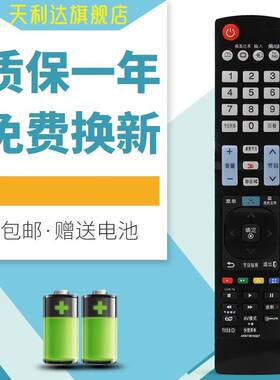 用于LG电视43LF5100-CA 49LF5100-CA 43/49LF5900-CA 42LM6600-CE