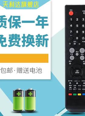 用于乐华LED32C360电视LED32C560/610  42C560/610 LCD42P09A遥控