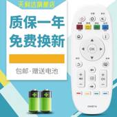 65K5500U 天利达适用于海信电视遥控器CN3E16 LED43K5500U LED55K300UD