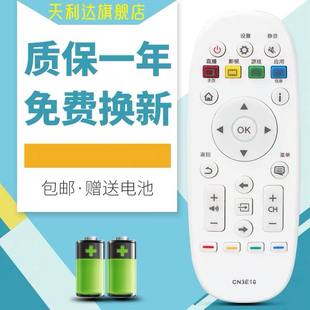 LED55K300UD 65K5500U 天利达适用于海信电视遥控器CN3E16 LED43K5500U