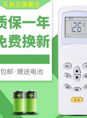 适用于科龙空调遥控器KFR-71LW/NYF KFR-35GW/N2F KFR-26GW/S1F