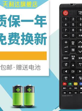 适用三星电视遥控器00611A UA40C6200UF UA46C6200UF UA55C6200UF