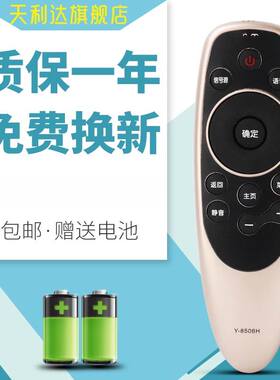 适用于创维遥控器YK8512J电视型号接收Q7 W8 V9 H7 V1 8512J