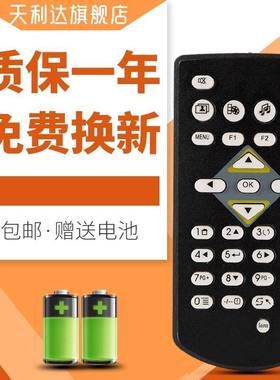 适用于酷乐视投影机遥控 酷乐视X2 X3+ a3+/x1/UTV 投影仪遥控器