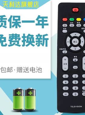 用于飞利浦电视遥控32PFL7422 42PFL7422 32PFL7932 47PFL7422/93