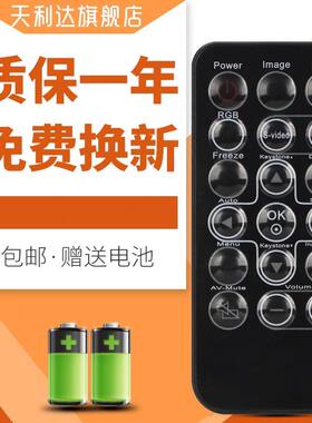 适用于LG投影仪遥控器 BS275 BX275 BE320 投影机遥控器