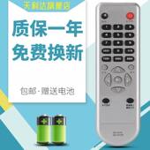 适用于康佳电视遥控器LC32HS62B LED32TS98N LED26TS98