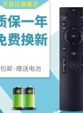 适用于康佳电视蓝牙语音遥控器KW-YF306 LED60S8000U LED65S8000U