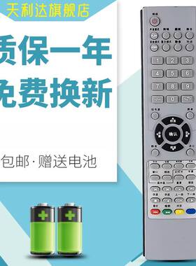 适用于中韩液晶电视遥控器SG32LT-1D SG32LT-2 SG42LT-1 SG32LT-6