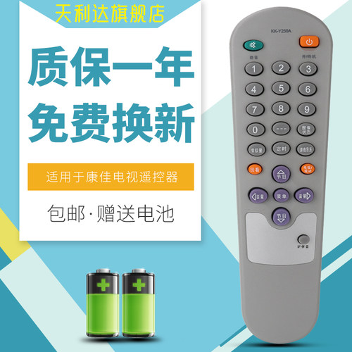一年质保，只换不修，赠送电池，售后无忧！