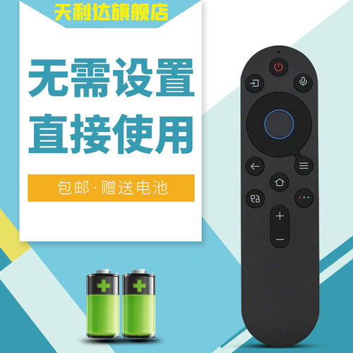 一年质保，只换不修，赠送电池，售后无忧！