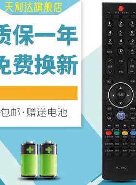 适用于创维电视遥控器YK-76HC YK-76JC 32E80RA 37E80RA 42E80RA