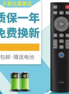 适用Can看尚电视遥控BV200适用V50/F55PRO/M55/X55Q C42pro无语音