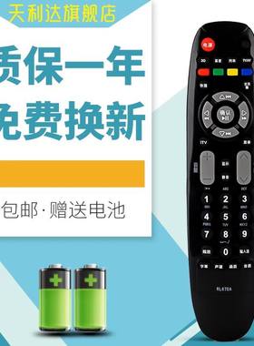 用于长虹电视LED55860i 3DTV32860iX/37860iX LED46860iX/32880iX