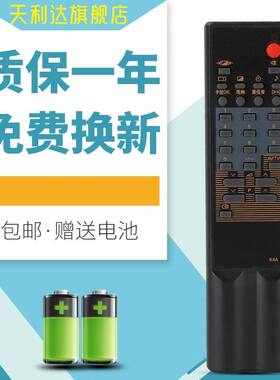 用于长虹电视遥控K4A K4D C2188 C2588A/B/K/V/Z C2589/V/Z C2988