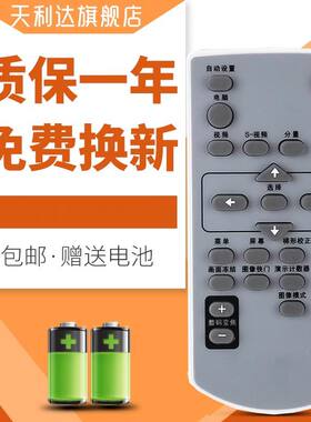 适用于松下投影机仪遥控器MXEC PT-X302C X303C BX20NT/PT-PX760
