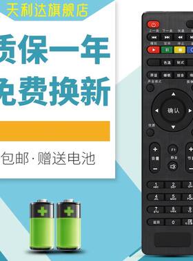 适用于长虹液晶电视机遥控器外观一样通用LED32A4060 LED32A3060
